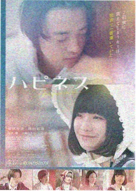 琅琊榜