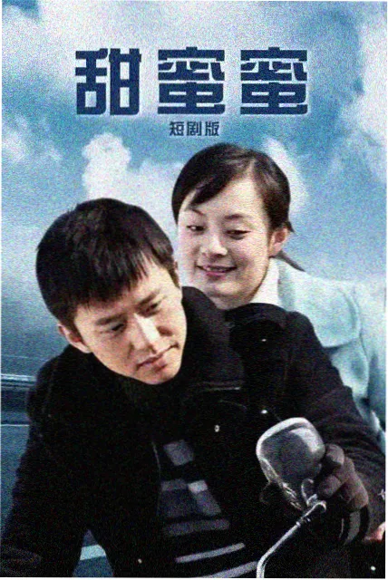 欢乐颂