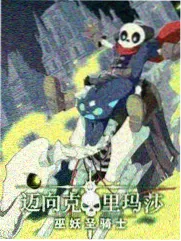 大秦帝国