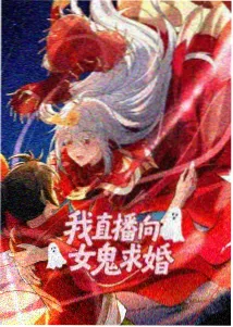 完美世界